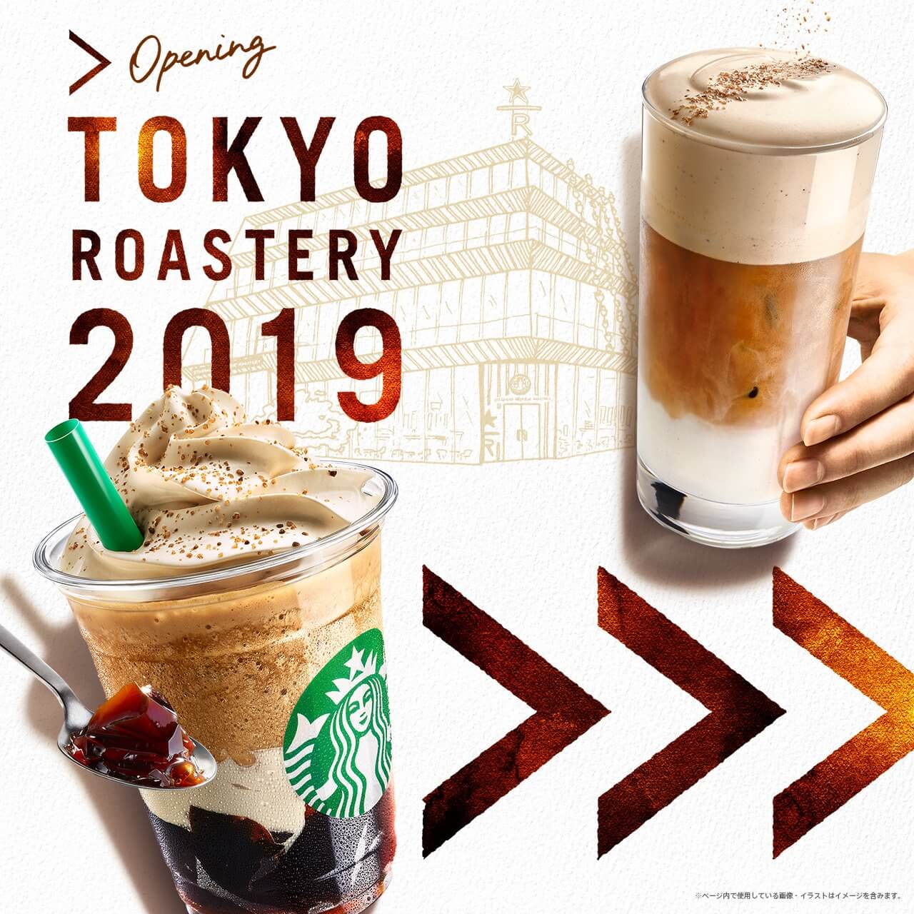 TOKYO ROATERY 2019