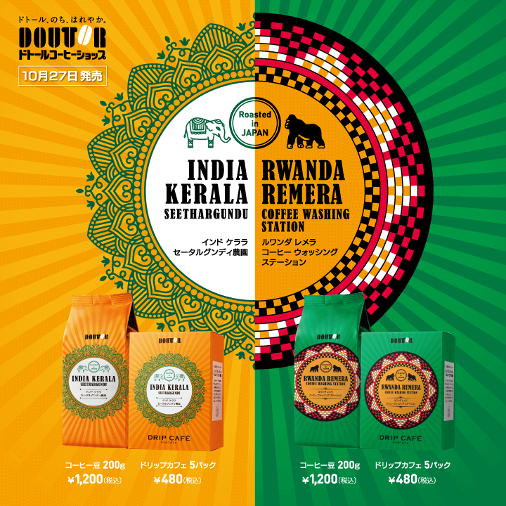 ドトールコーヒーショップ