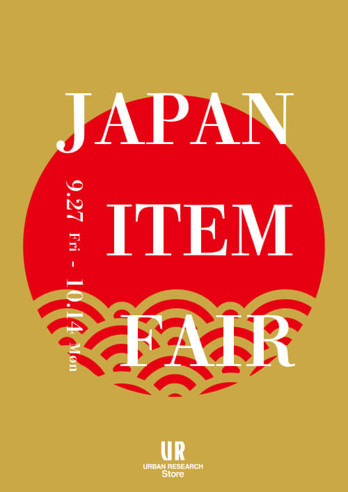 JAPAN ITEM FAIR