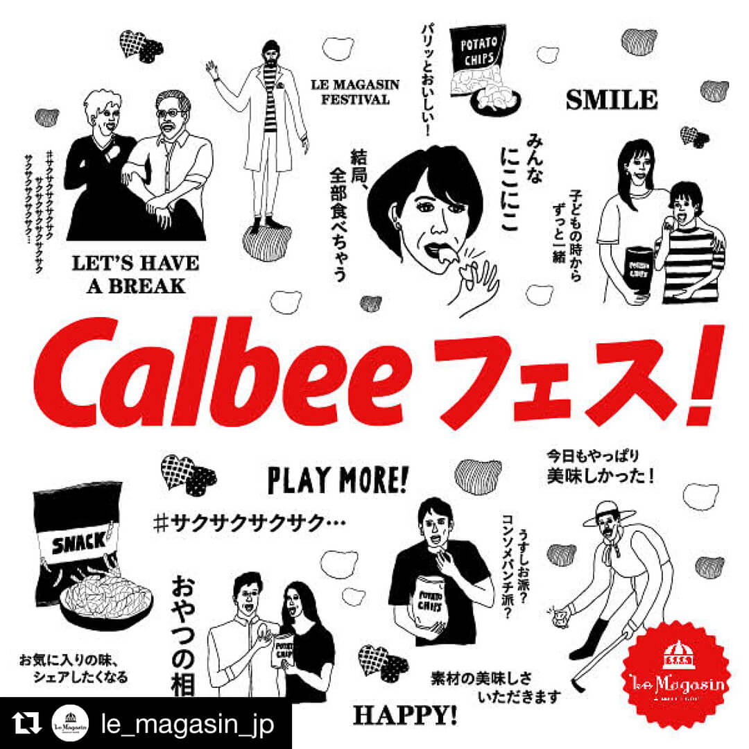 Calbeeフェス！