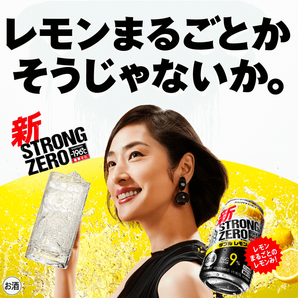 レモンまるごとかそうじゃないか。