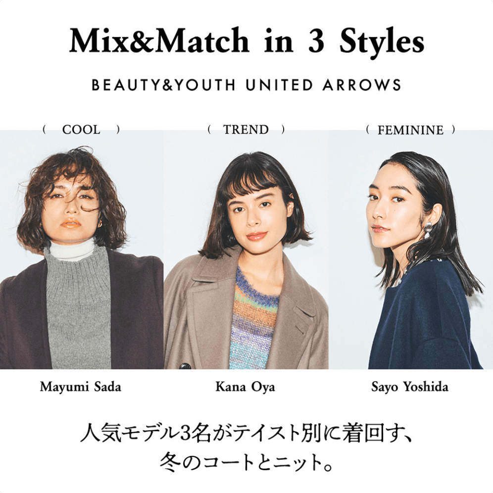 Mix&Match in 3 Styles