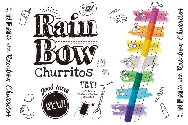 レインボーチュリトス