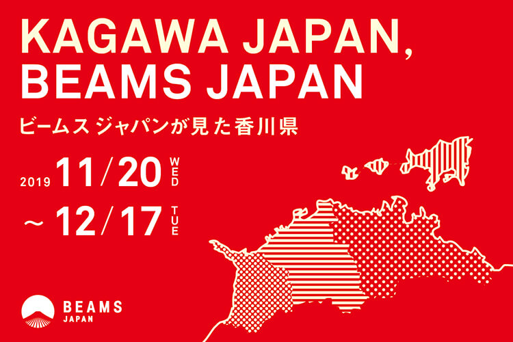 KAGAWA JAPAN , BEAMS JAPAN