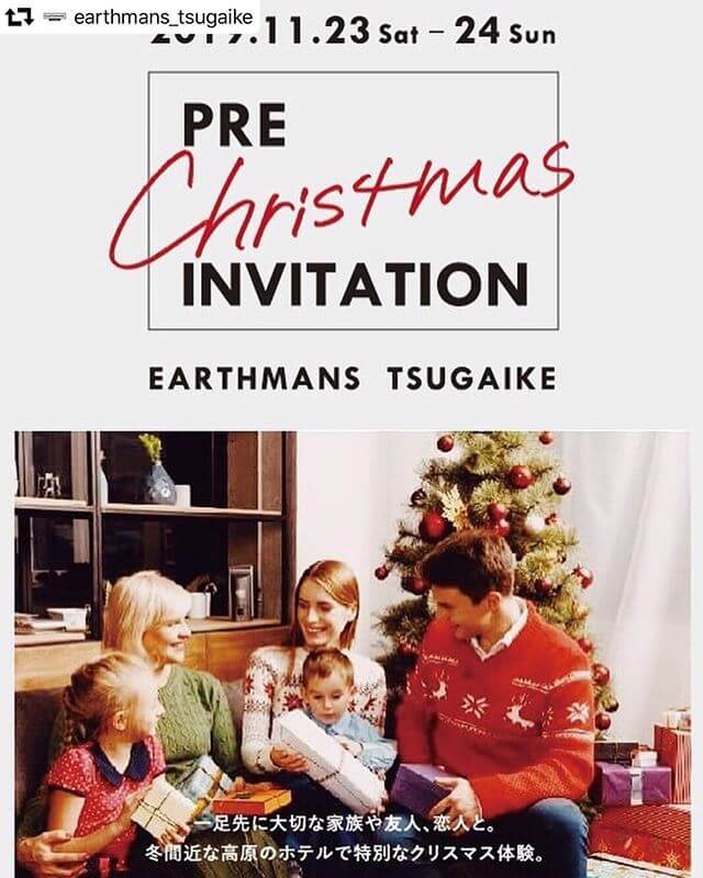 PRE Christmas INVITATION