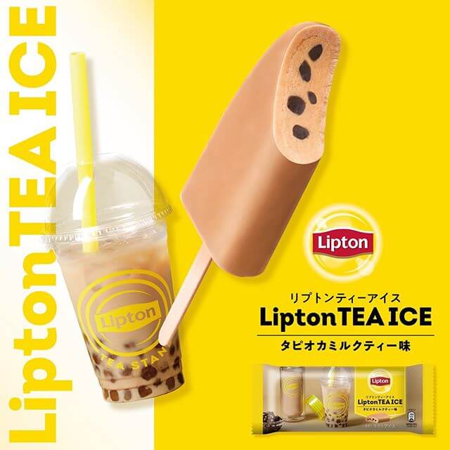 飲料・食品、スタイリッシュ・おしゃれ、にぎやか・ポップ、シズル感のバナー