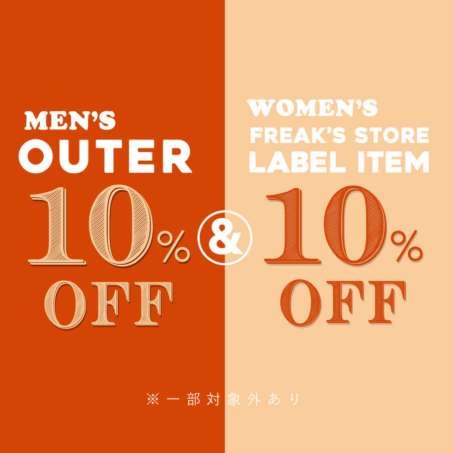 10%OFF