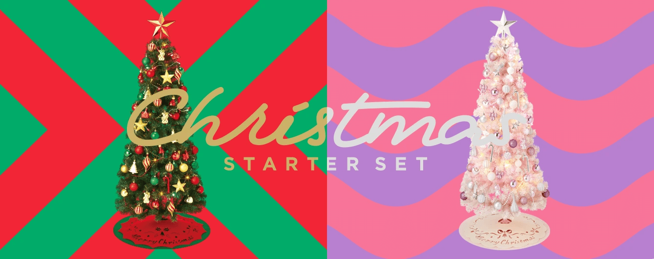 クリスマス スターターセット