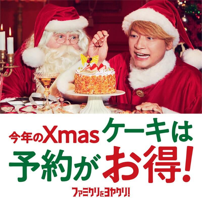 ファミクリをヨヤク