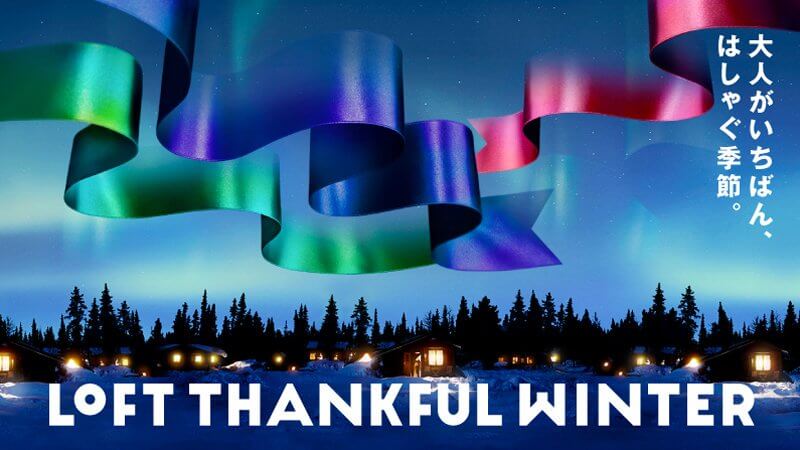 2019 LOFT THANKFUL WINTER