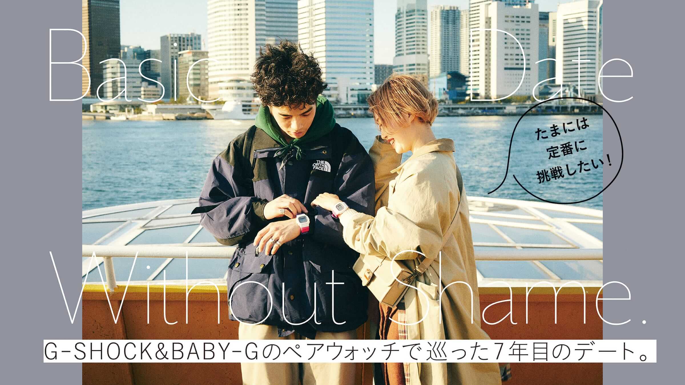 Basic Date Without Shame.