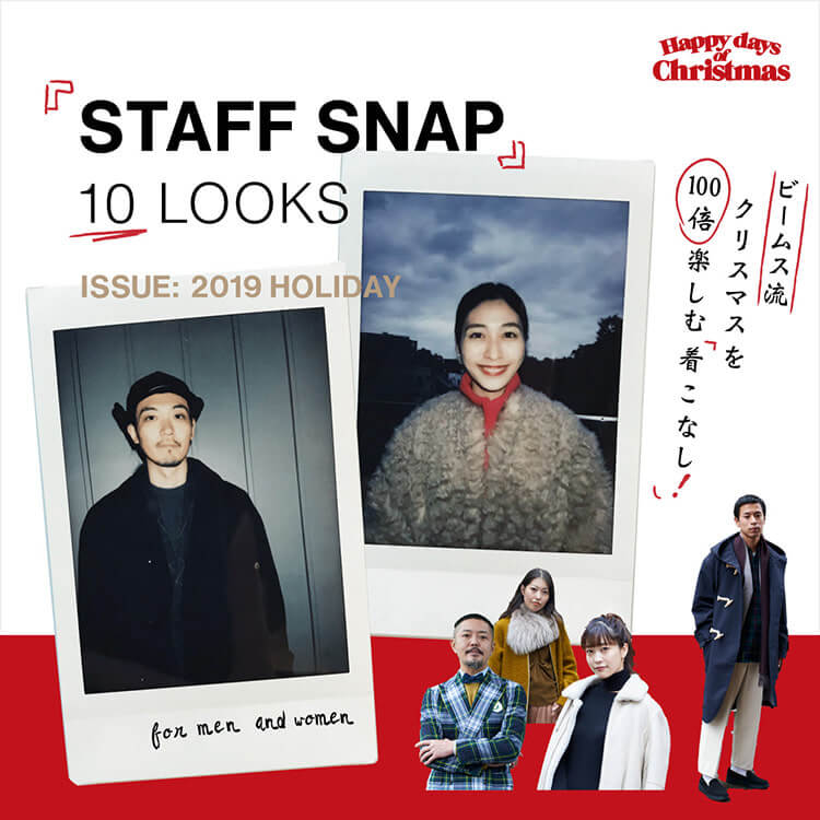 STAFF SNAP 10LOOKS