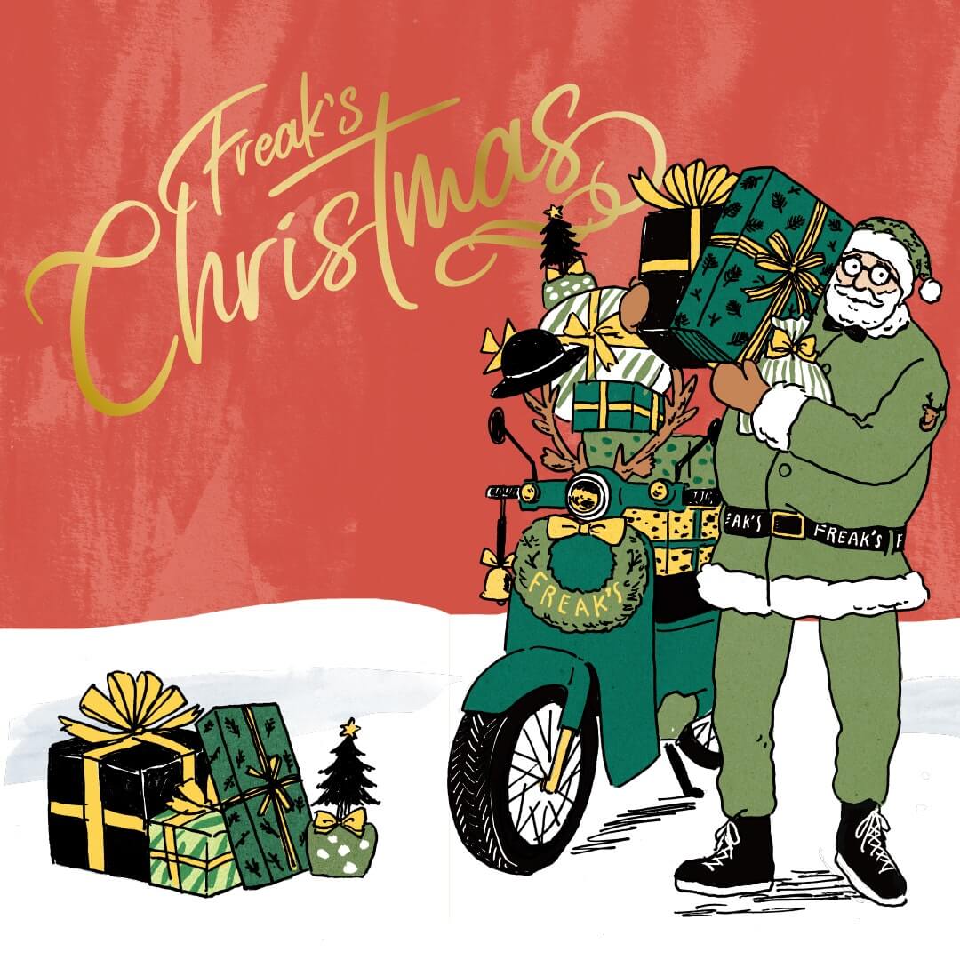 Christmas Gift Collection FREAK’S STORE