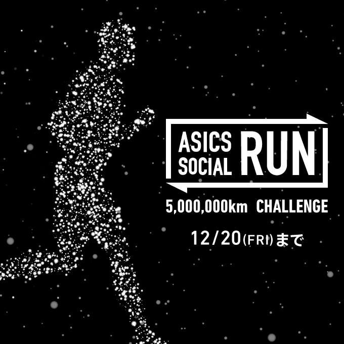 ASICS SOCIAL RUN