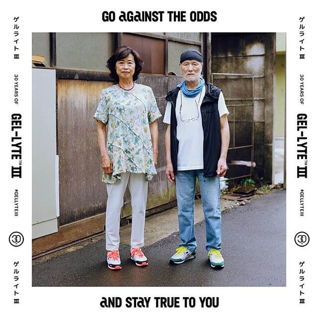 アトモス GELLYTEIII