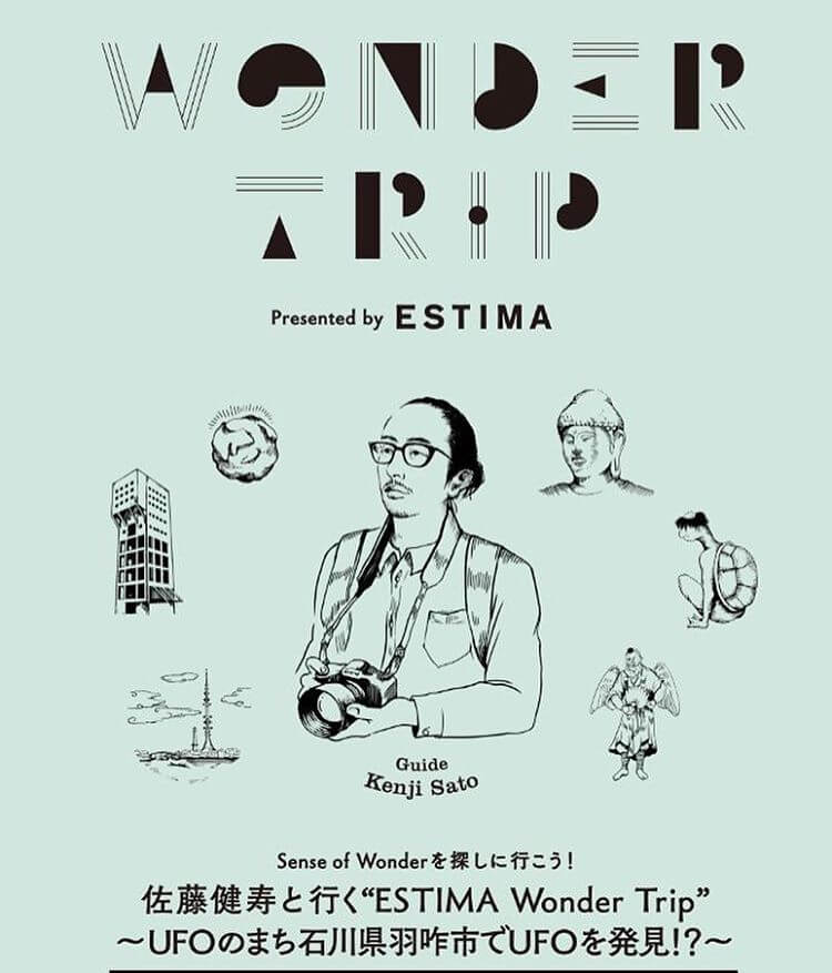 WONDER TRIP