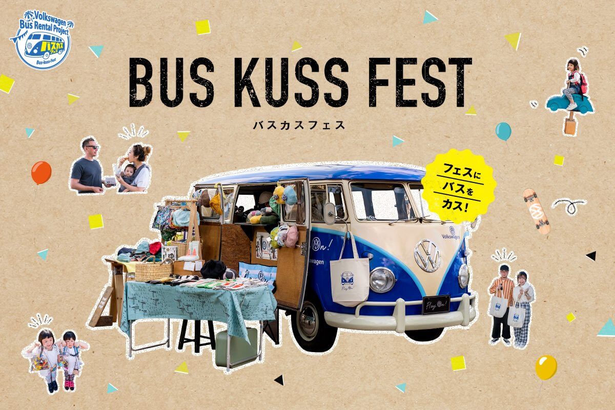 BUSS KUSS FEST