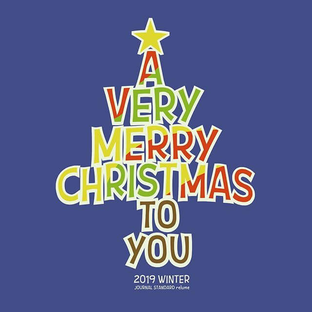 A VERY MERRY CHRISTMAS