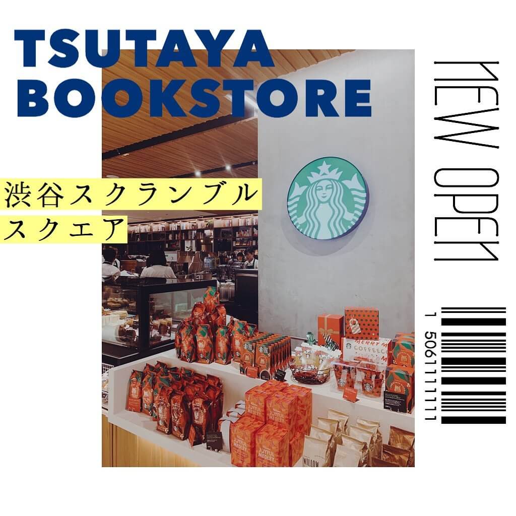 TSUTAYA BOOKSTORE