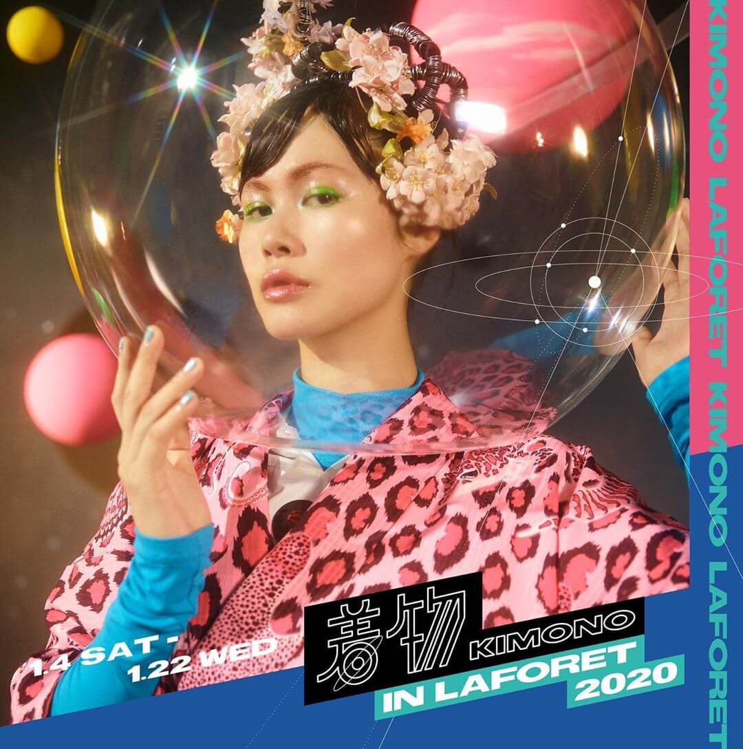 着物 IN LAFORET