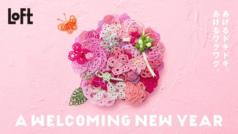 A WELCOMING NEW YEAR