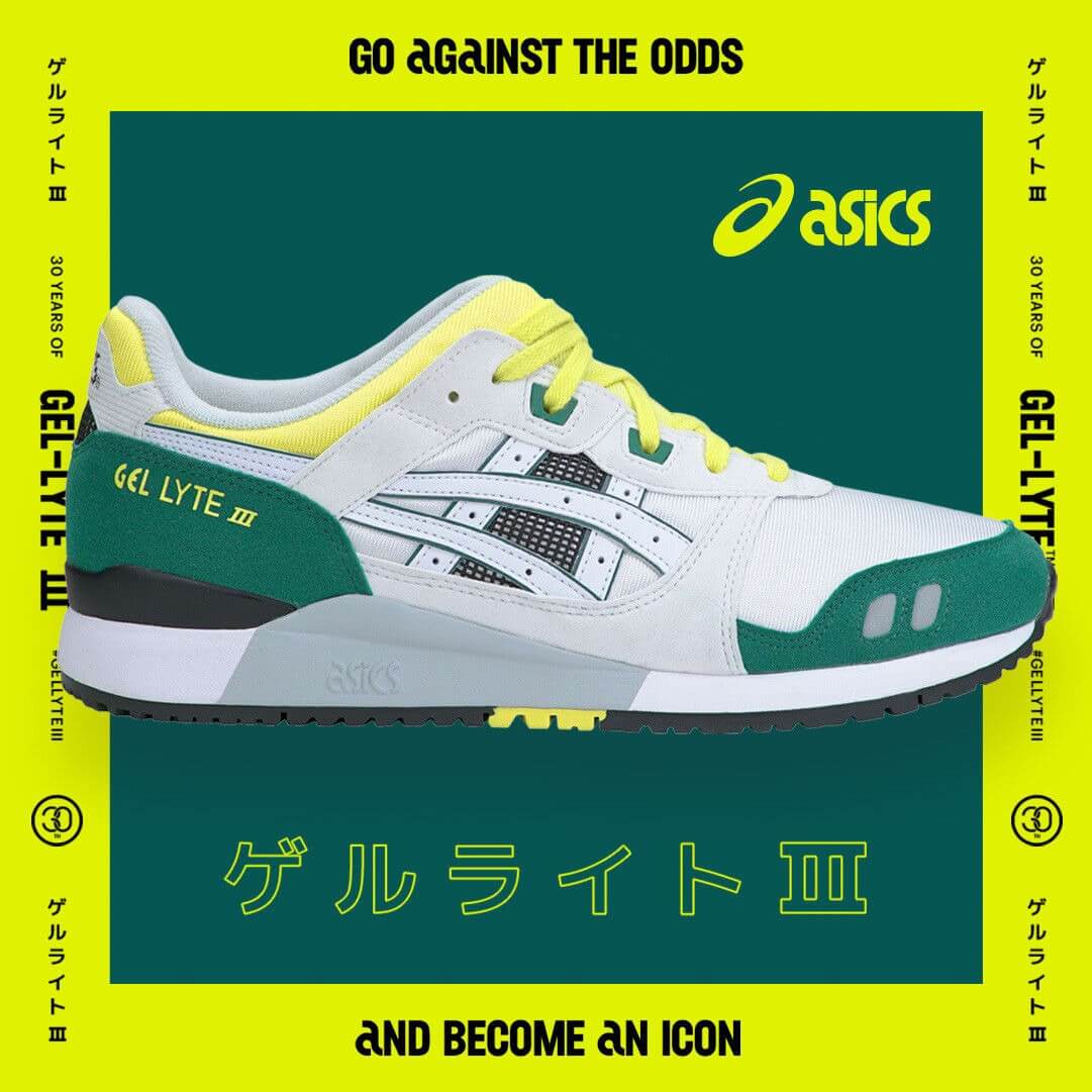 ゲルライトスリー