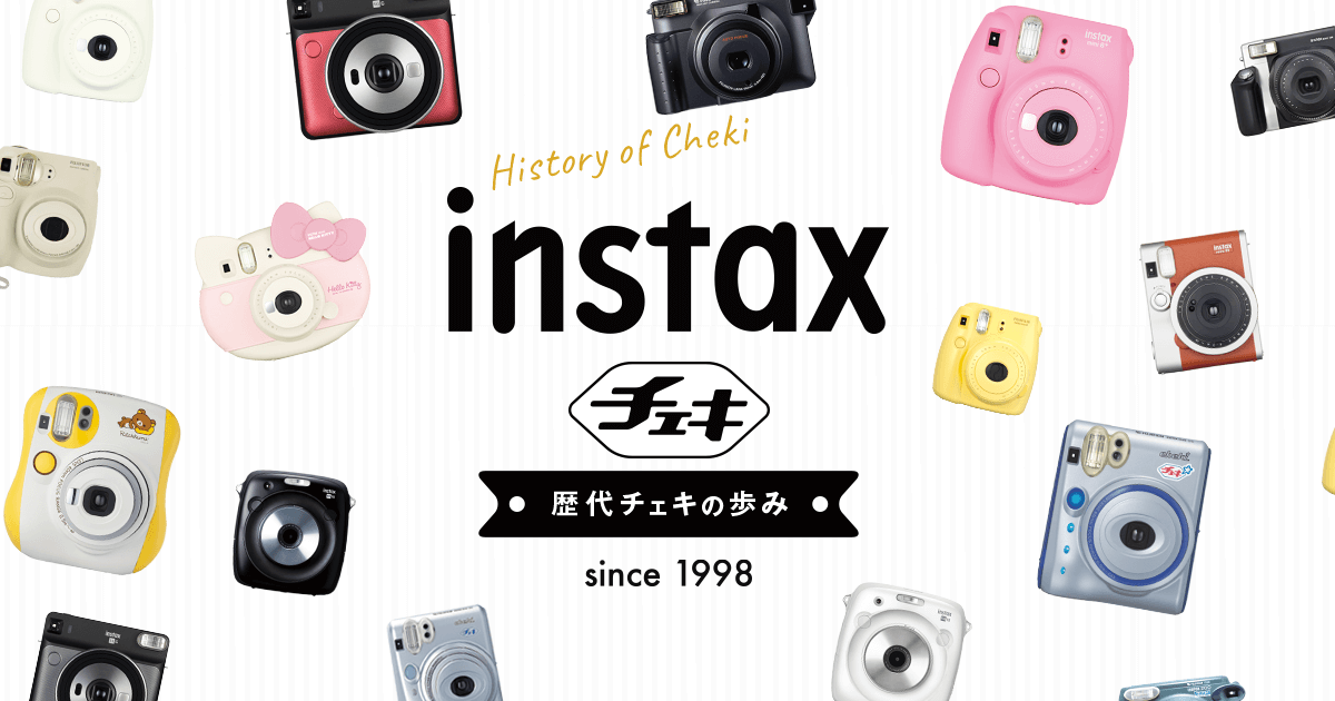 instax チェキ
