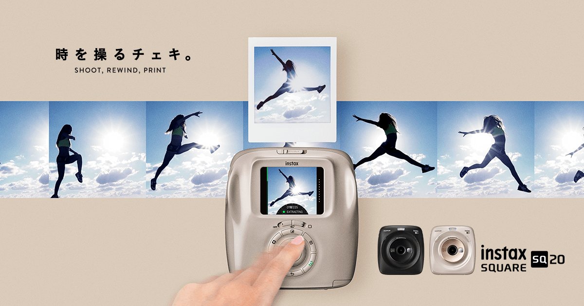 時を操るチェキ。