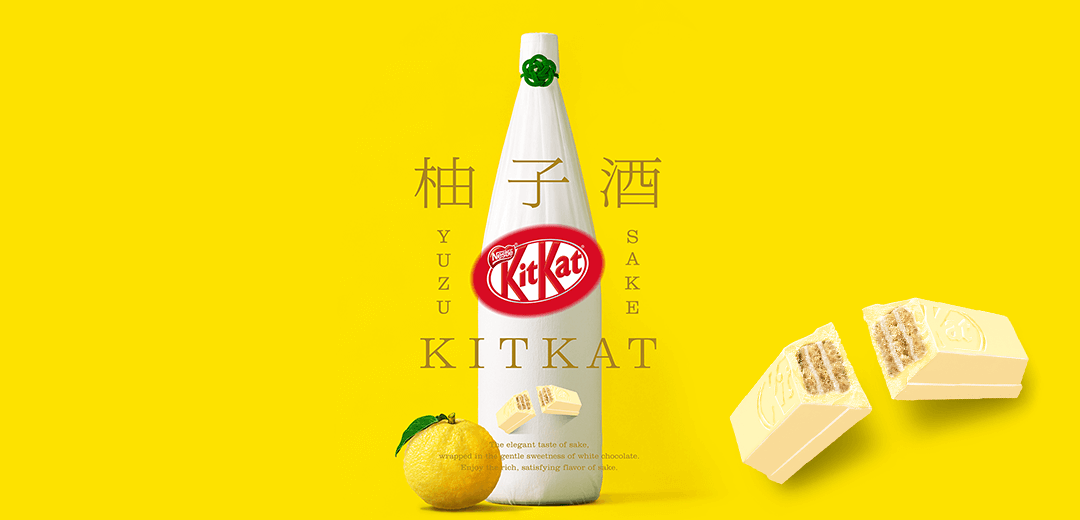 ゆず酒「美丈夫」× キットカット