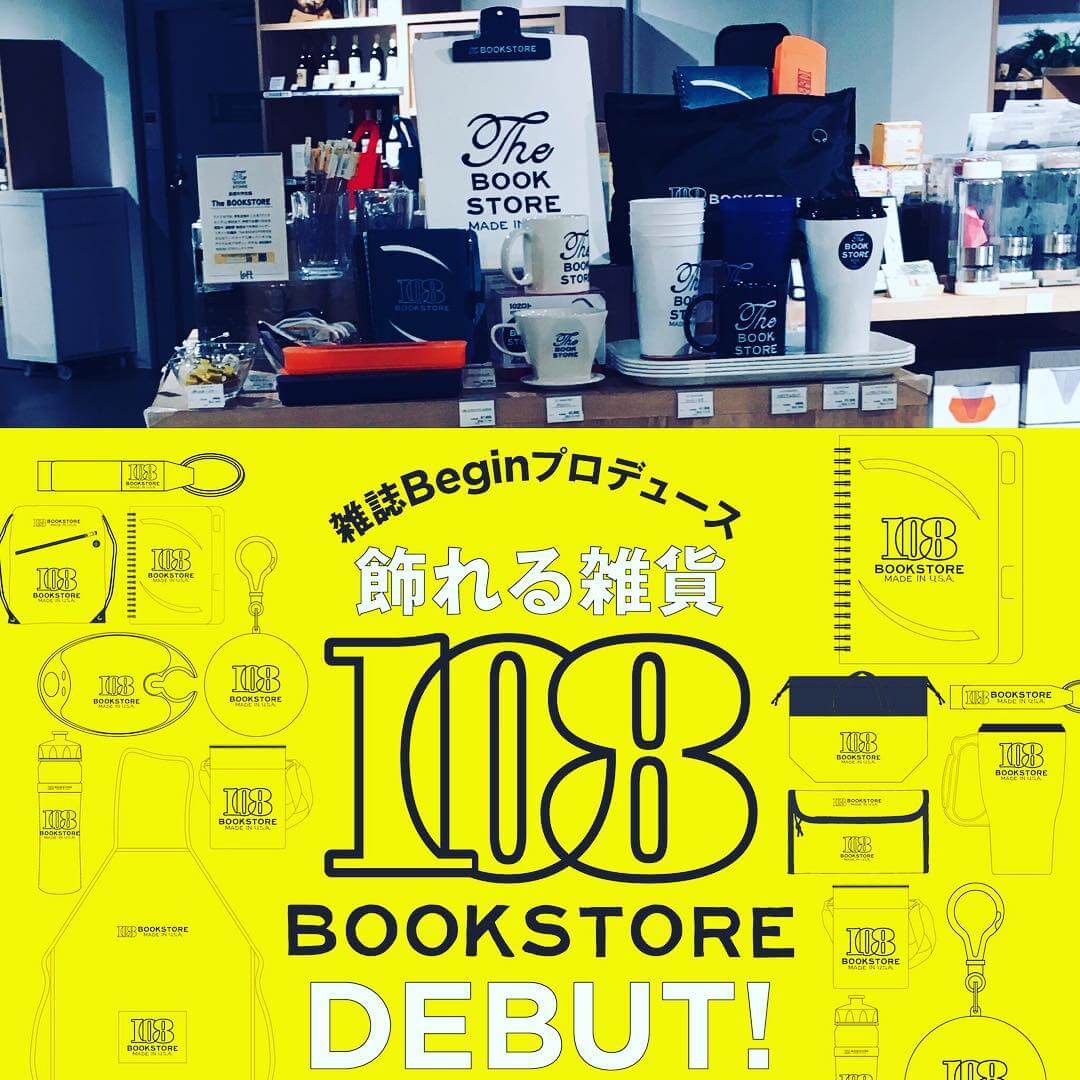 108 BOOK STORE（イチマルハチブックストア）