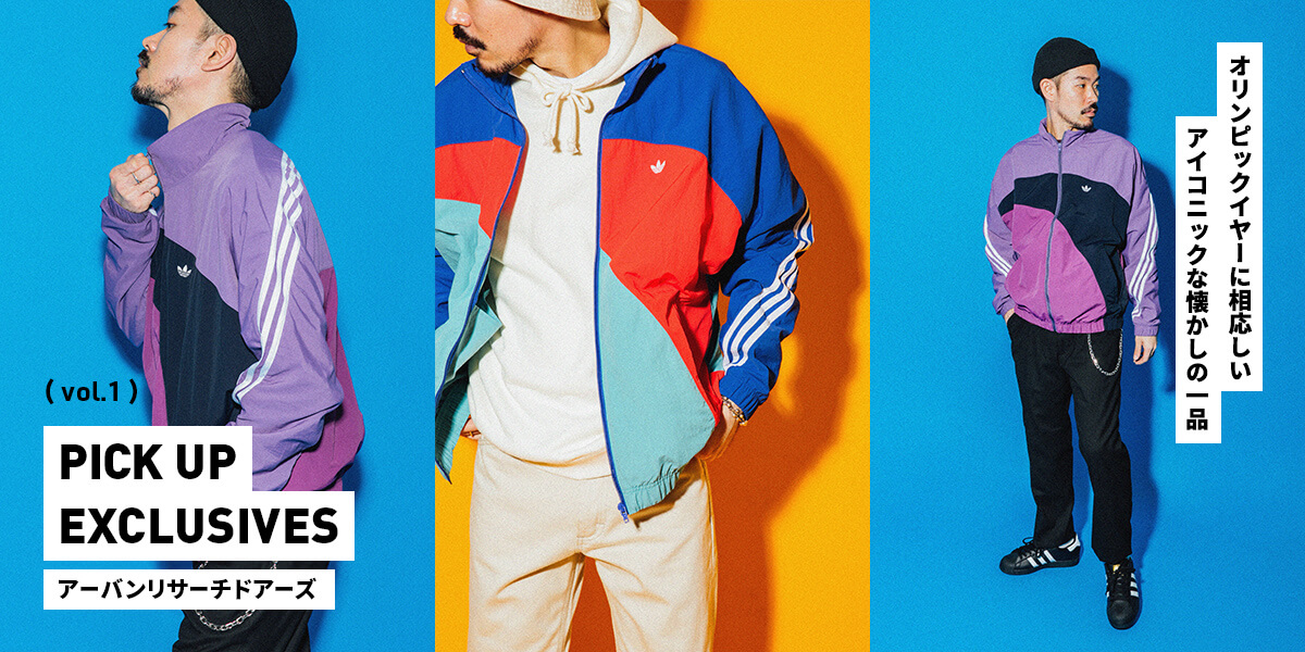 PICK UP EXCLUSIVES vol.1