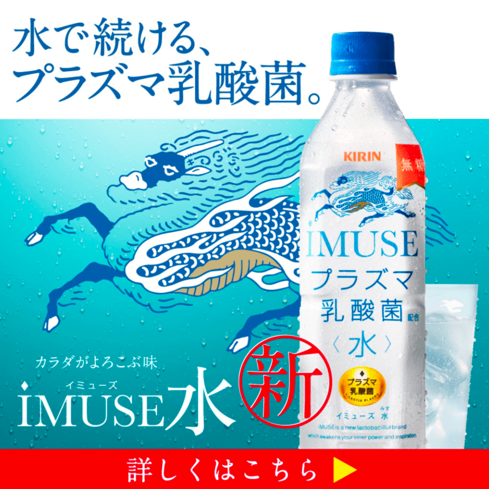 iMUSE水