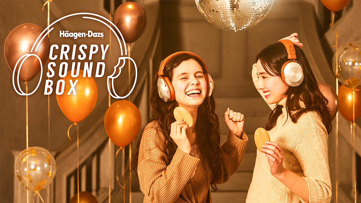 ハーゲンダッツ クリスピー サウンドボックス
