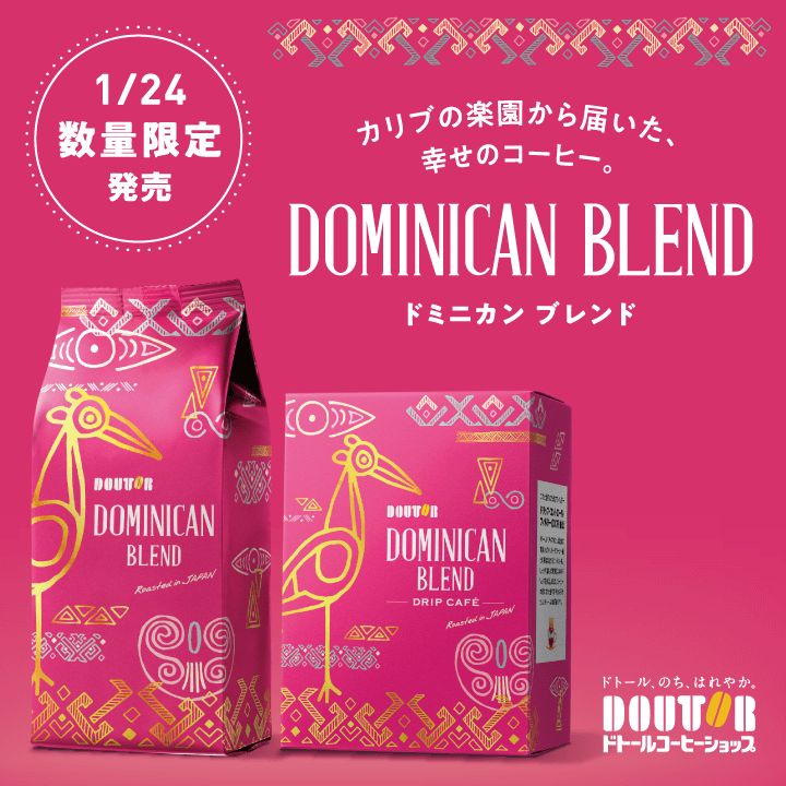 DOMINICAN BLEND ドトールコーヒー