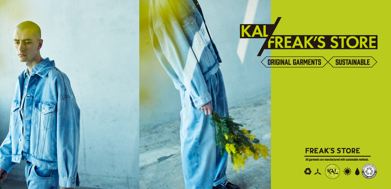 KAL×FREAK’S STORE