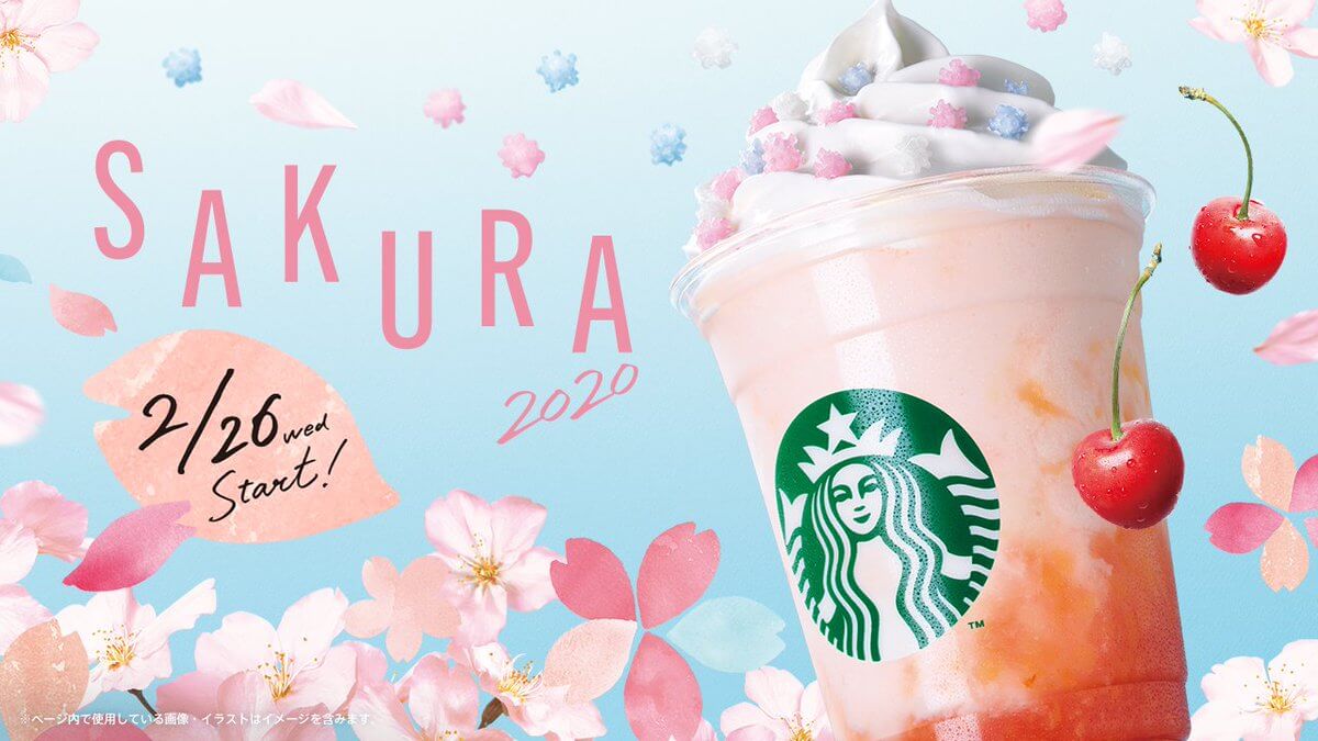 さくらさくらんぼフラペチーノ