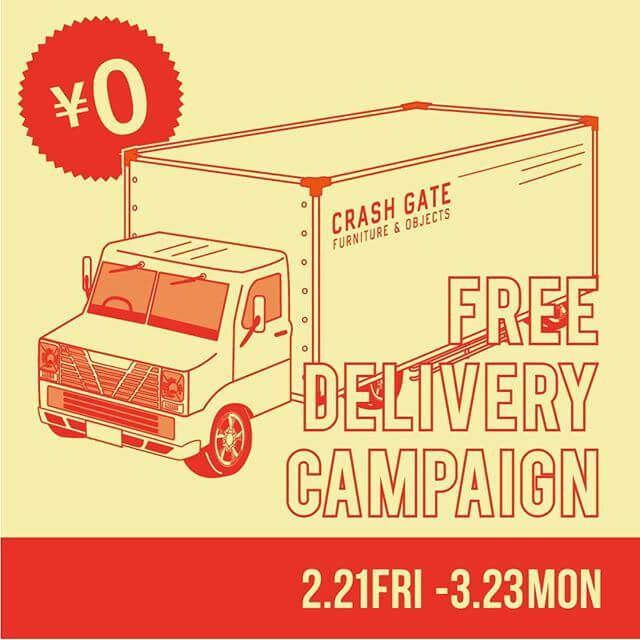 FREE DELIVERY CAMPAIGN 送料無料