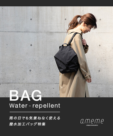 BAG － Water-repellent －｜URBAN RESEARCH公式ファッション通販