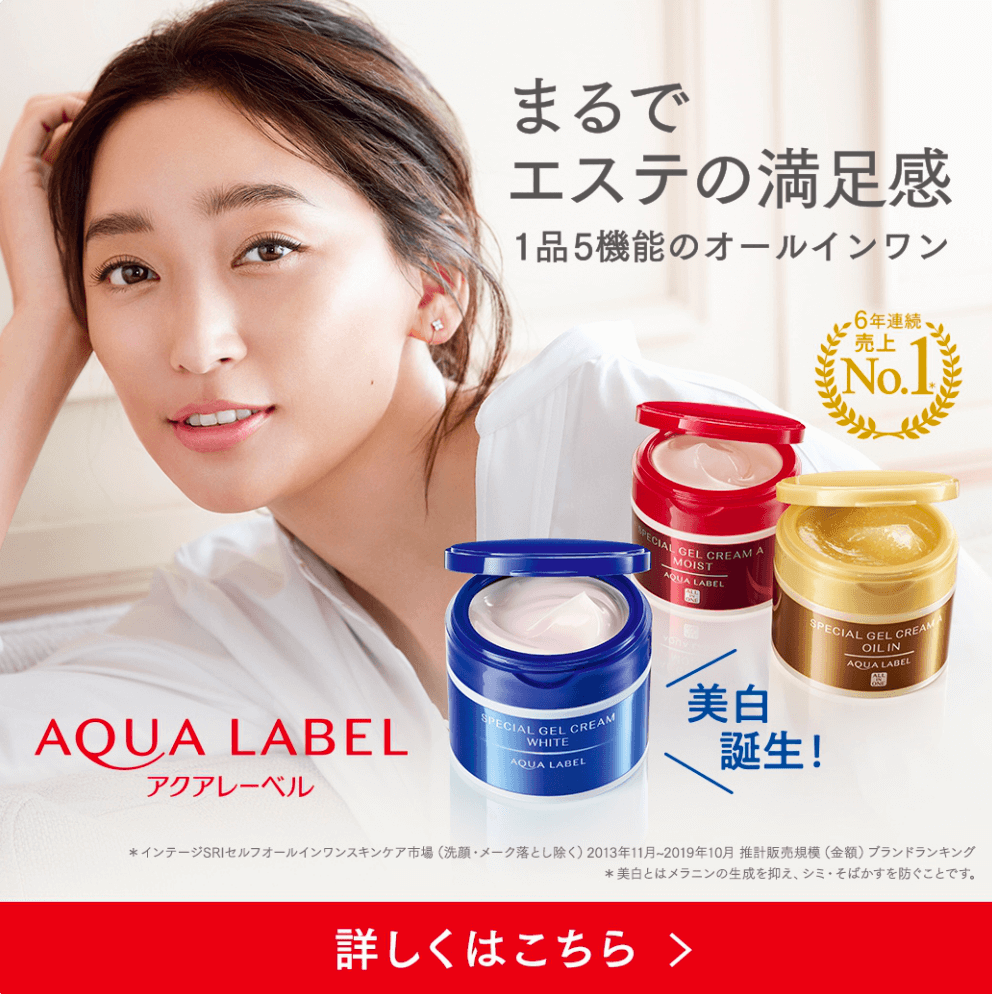 まるでエステの満足感