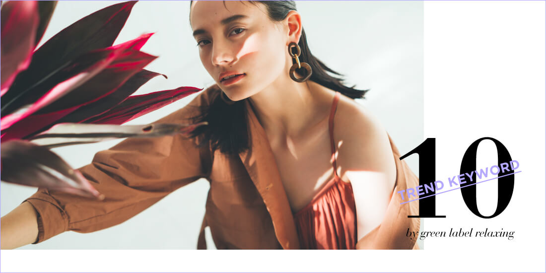 TREND KEYWORD 10