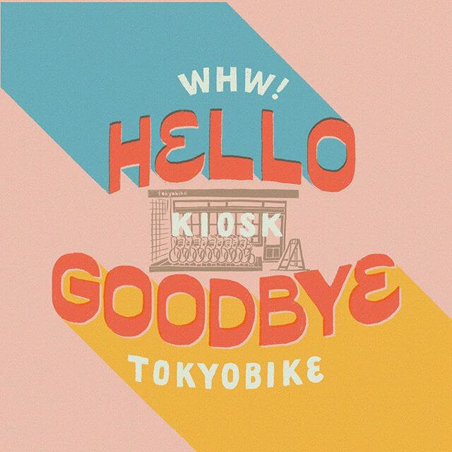 WHW！KIOSK TOKYOBIKE
