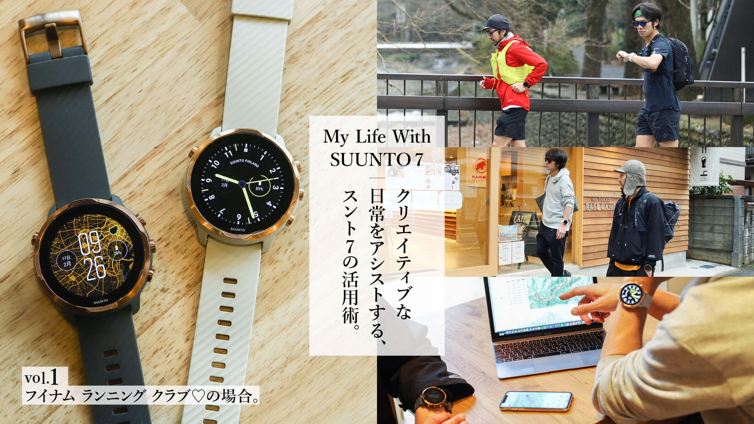 My Life With SUUNTO 7