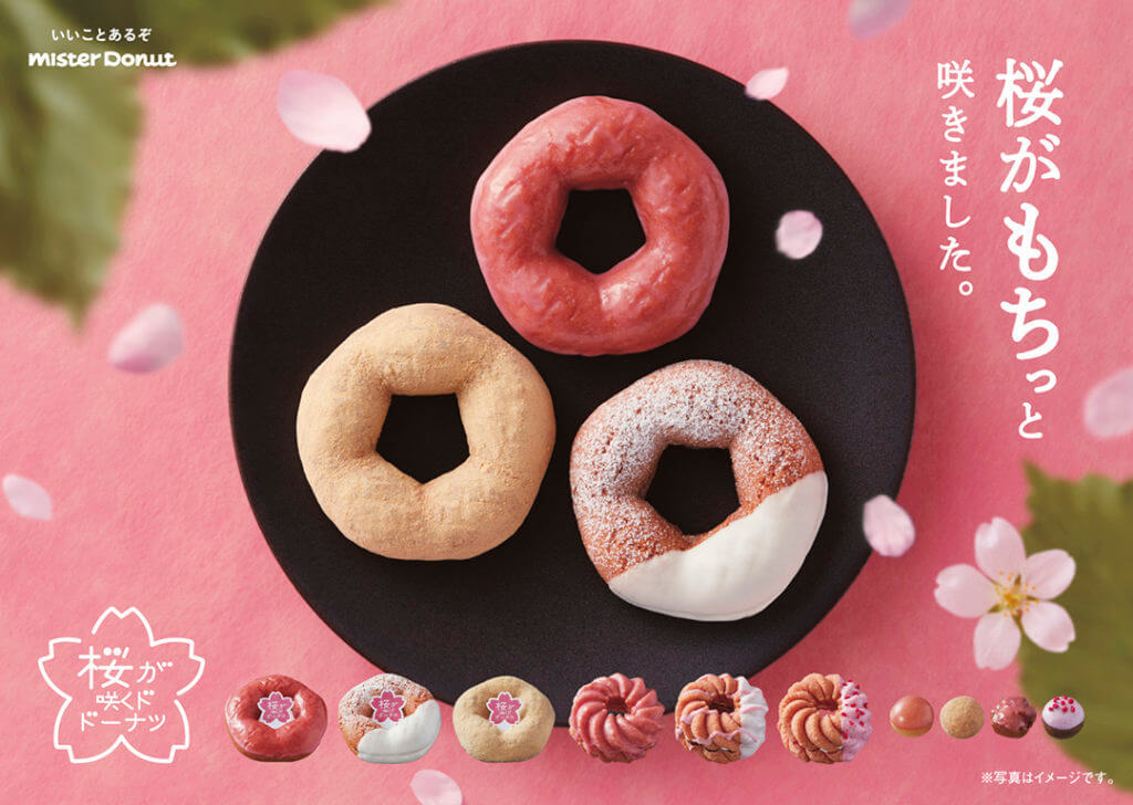 桜がもちっと咲きました