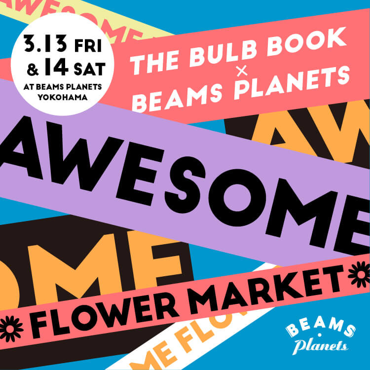 The Bulb Book × BEAMS Planets