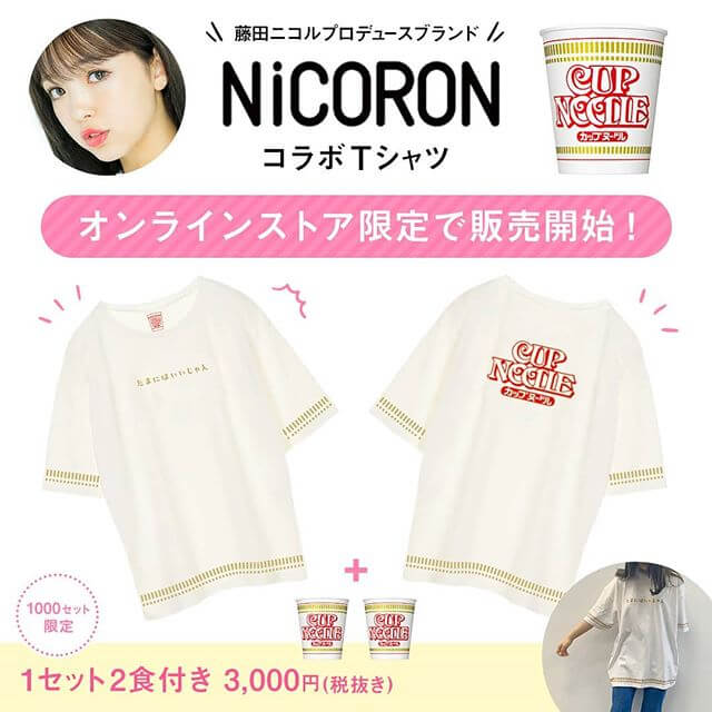 NICORONコラボTシャツ