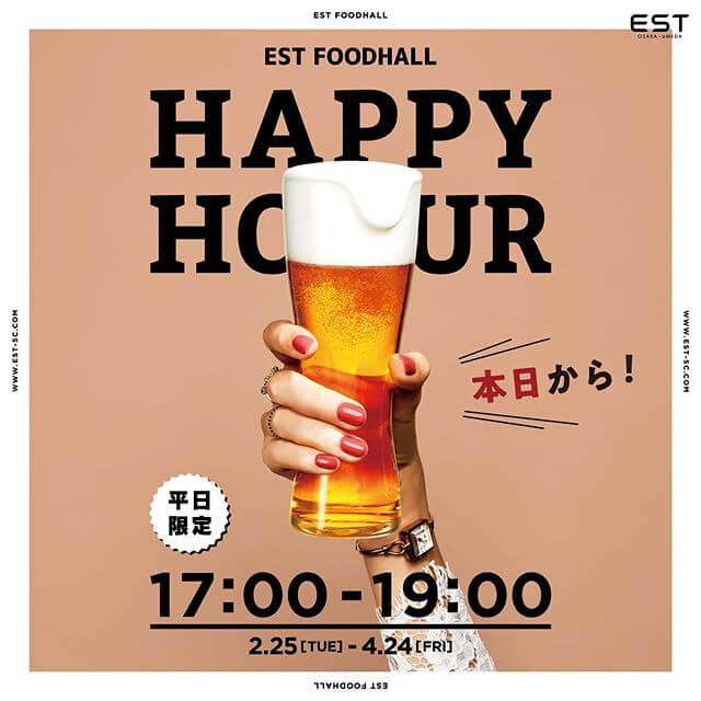 EST FOODHALL HAPPY HOUR