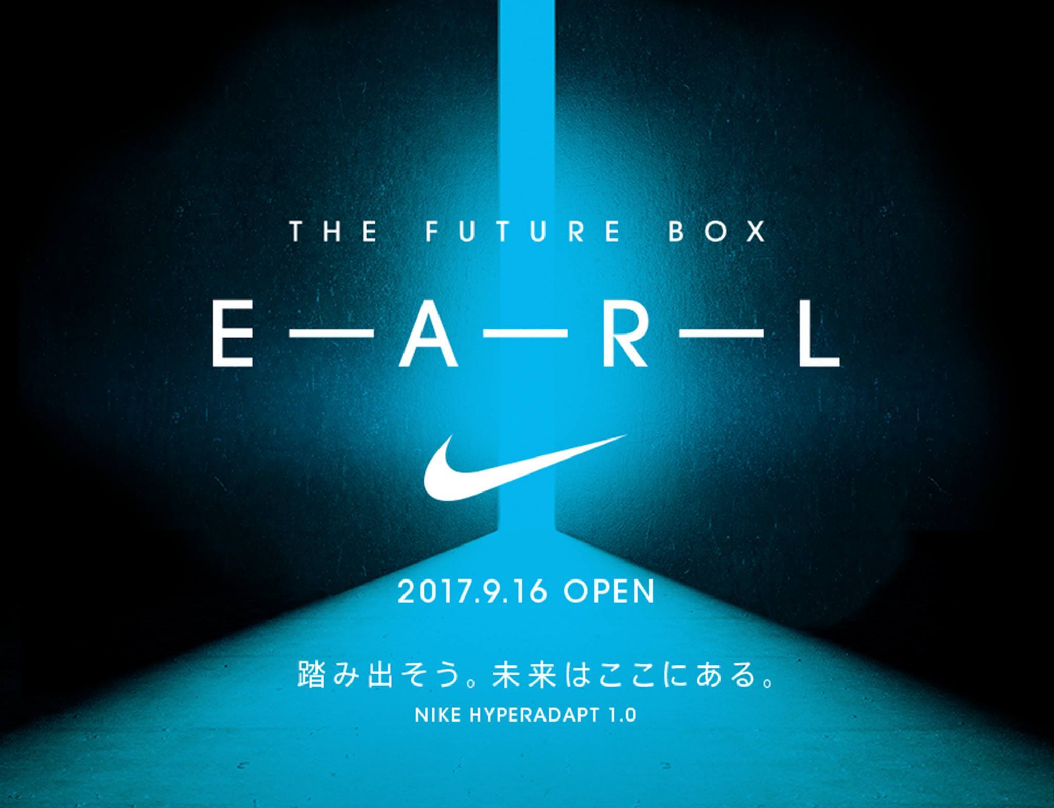 THE FUTURE BOX