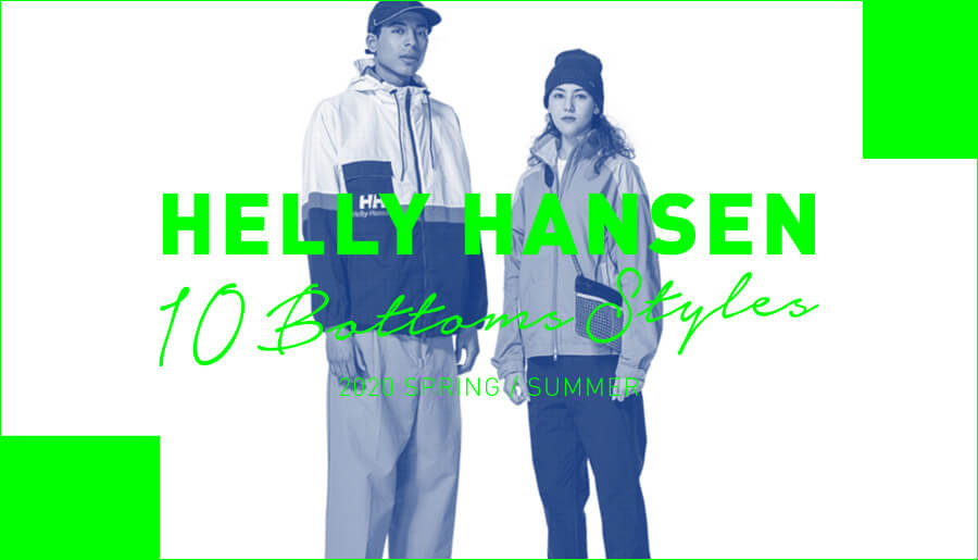 10 Bottoms Styles 2020 SPRING