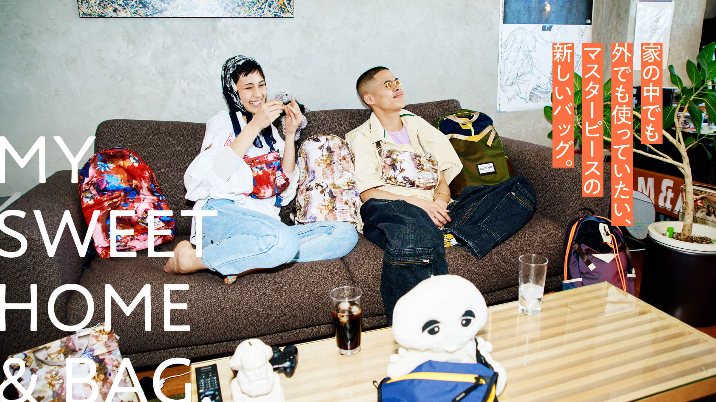 MY SWEET HOME & BAG.