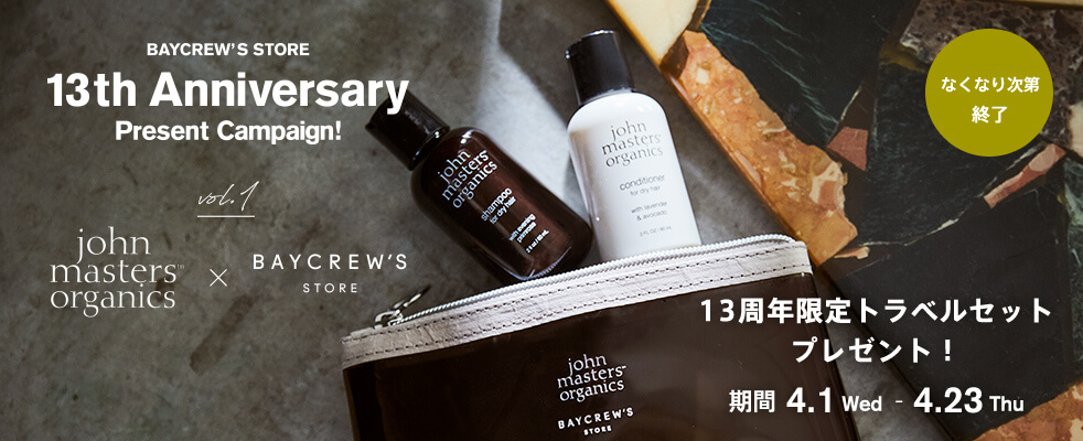 BAYCREW’S STORE 13th Anniversary Present Campaign!